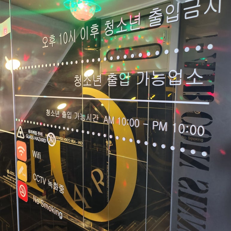온에어노래연습장 이미지