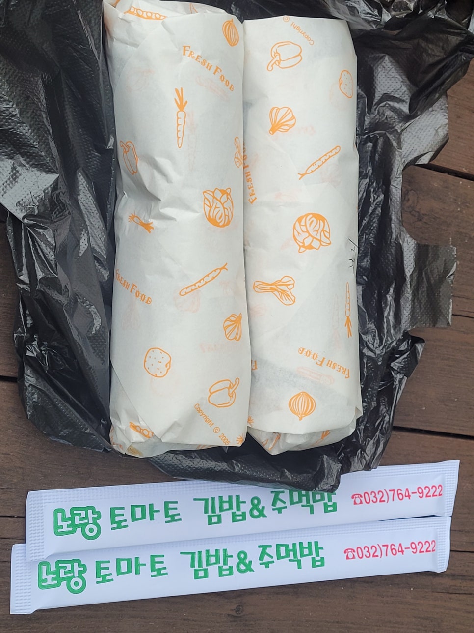 노랑토마토김밥주먹밥 이미지