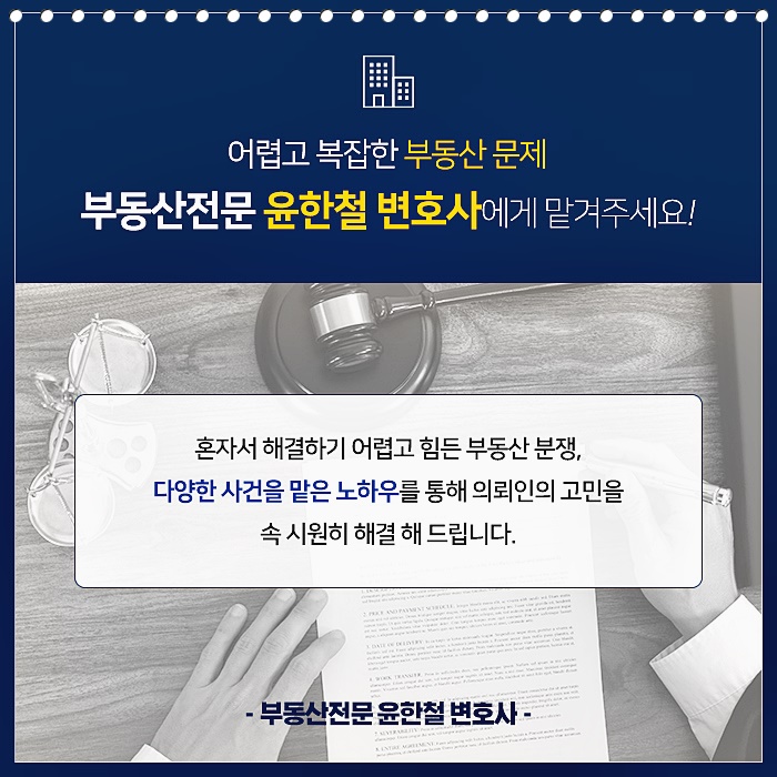 법률사무소직지 이미지