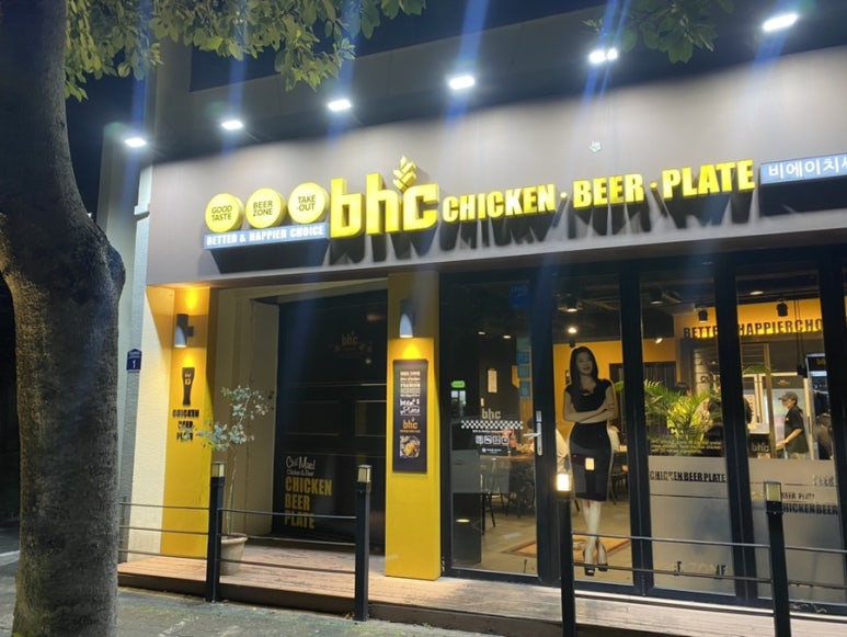 비에이치씨제주모슬포점 이미지