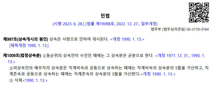 한국토지보상원행정사사무소 이미지