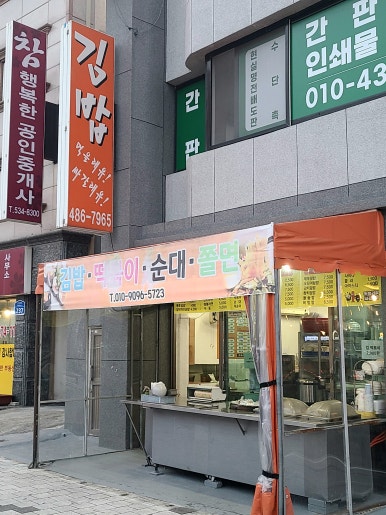 먹싸 이미지