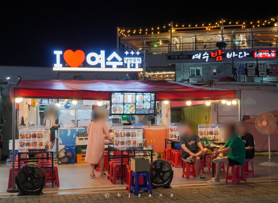 아이러브여수 이미지