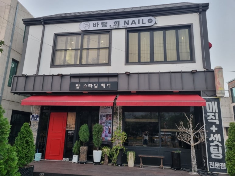바랄희네일 이미지