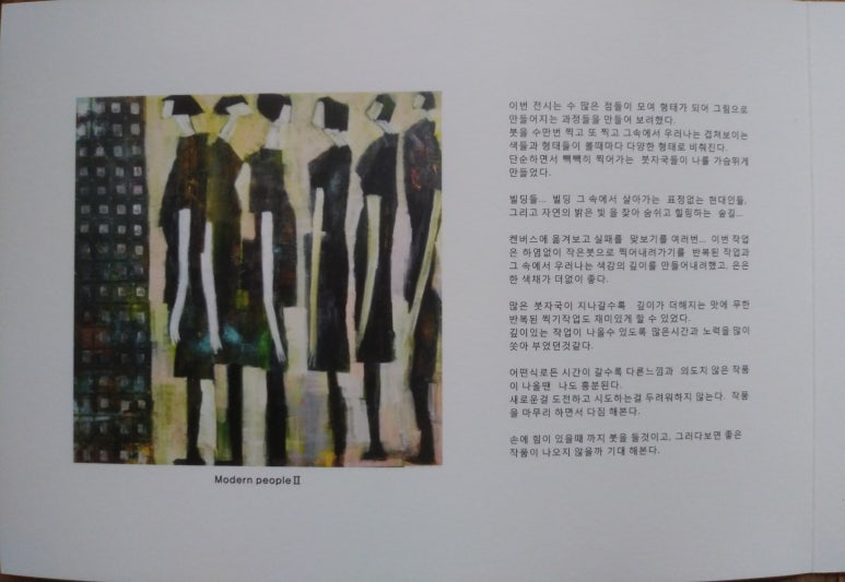 예담찬 이미지
