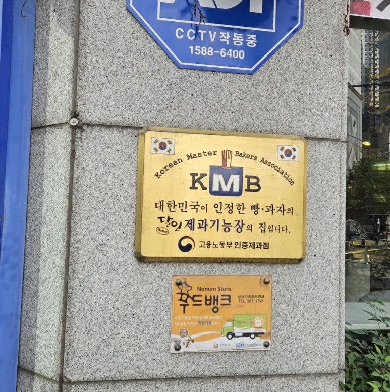 르네뜨르 이미지