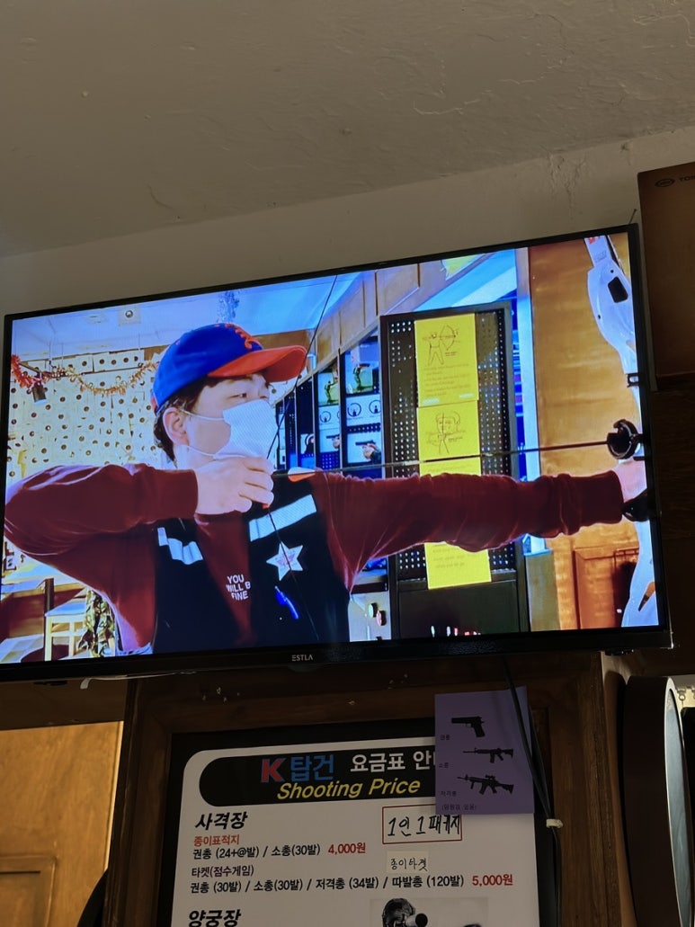 탑건사격양궁 이미지