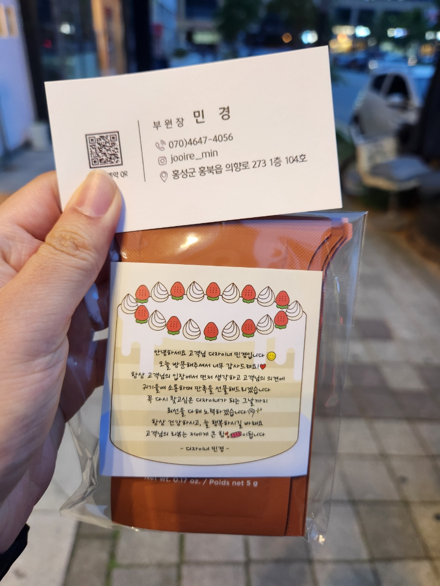 주아르헤어 이미지