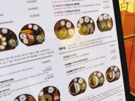 도다카츠 이미지