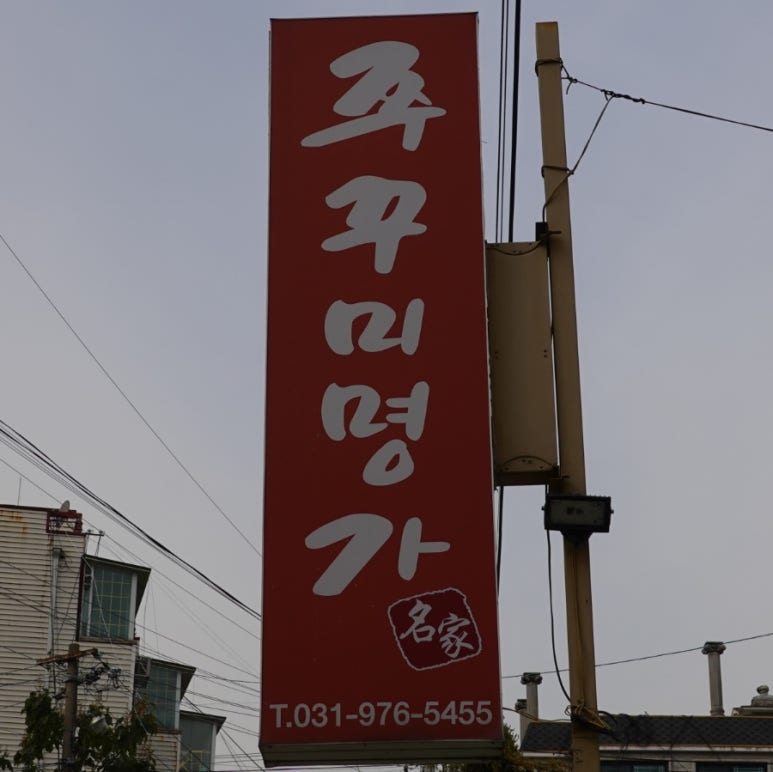 대흥세차장 이미지