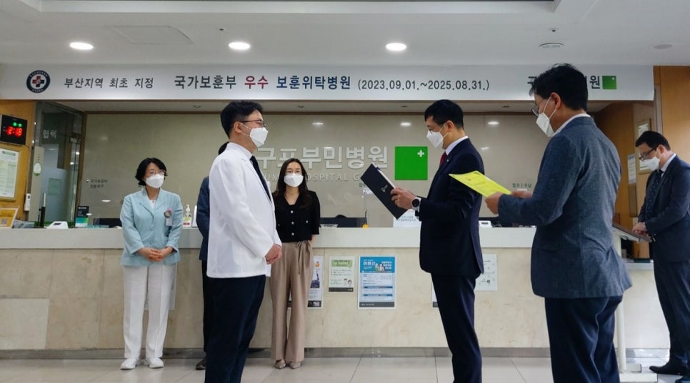구포부민병원 이미지