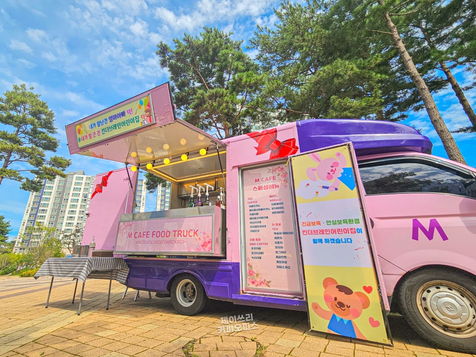 킨더브레인어린이집 이미지
