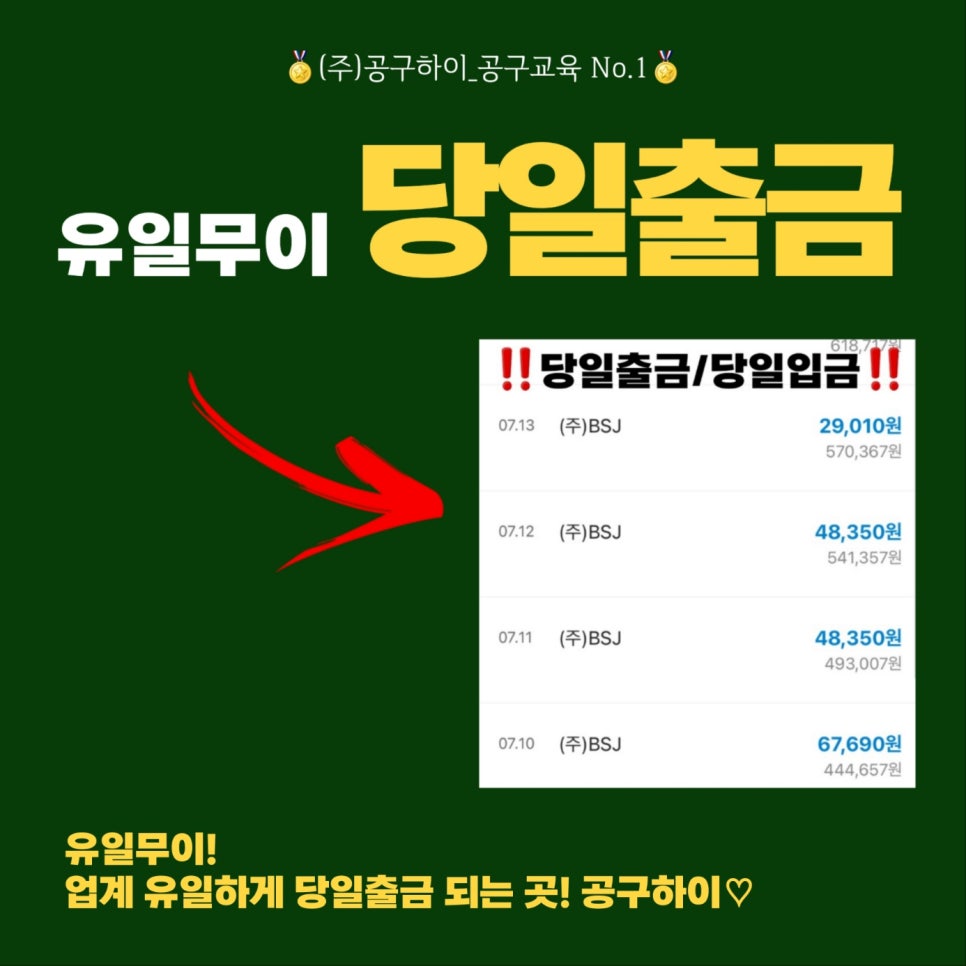 하이주부 이미지