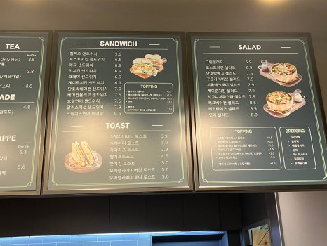 달리는커피 부천오정점 이미지