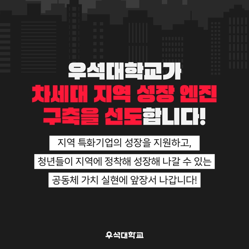 장수미래인력 이미지