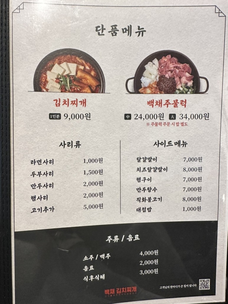 영도김치 이미지