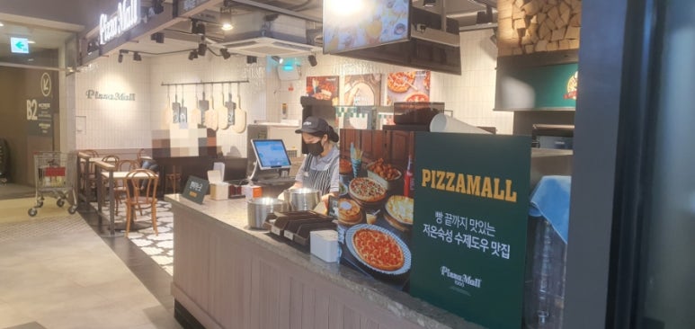 피자몰야탑NC점 이미지