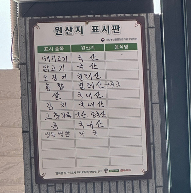 삼화춘 이미지