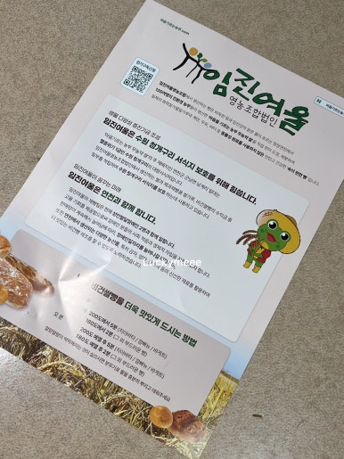 웰빙종합푸드 이미지