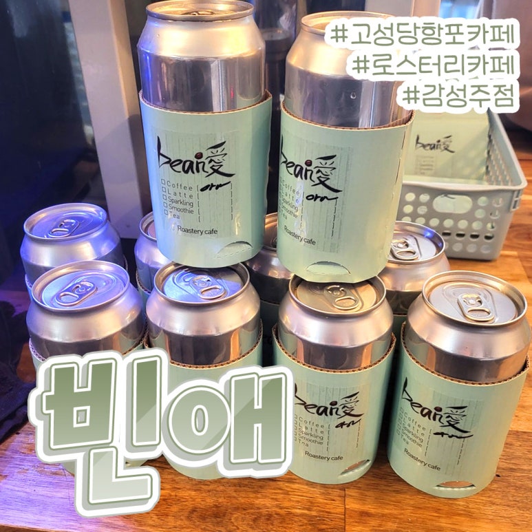 빈애 이미지