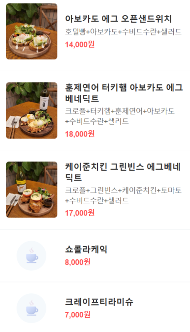 카페틔우다 이미지