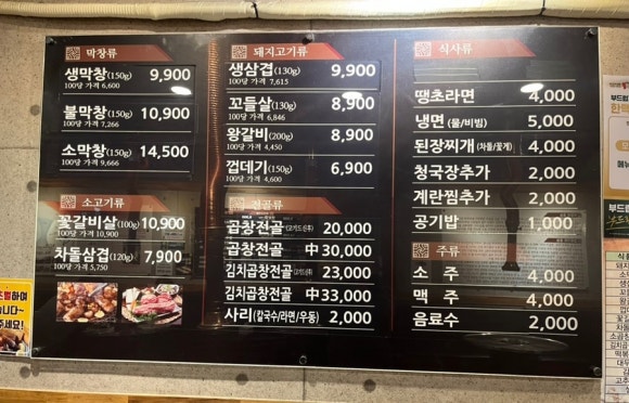 불막열삼회원점 이미지