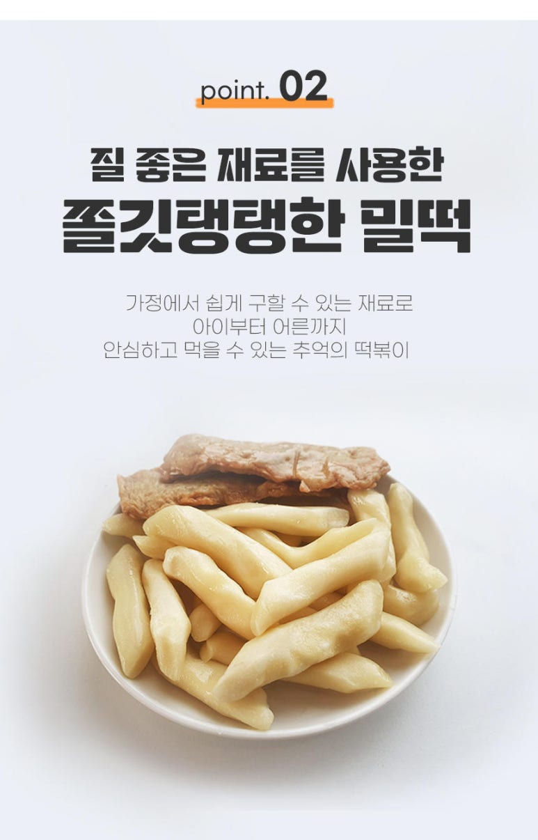 옥이네식품 이미지