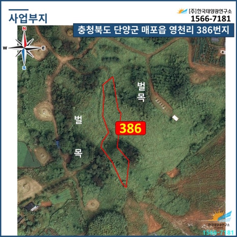 주식회사 태양의동쪽 이미지