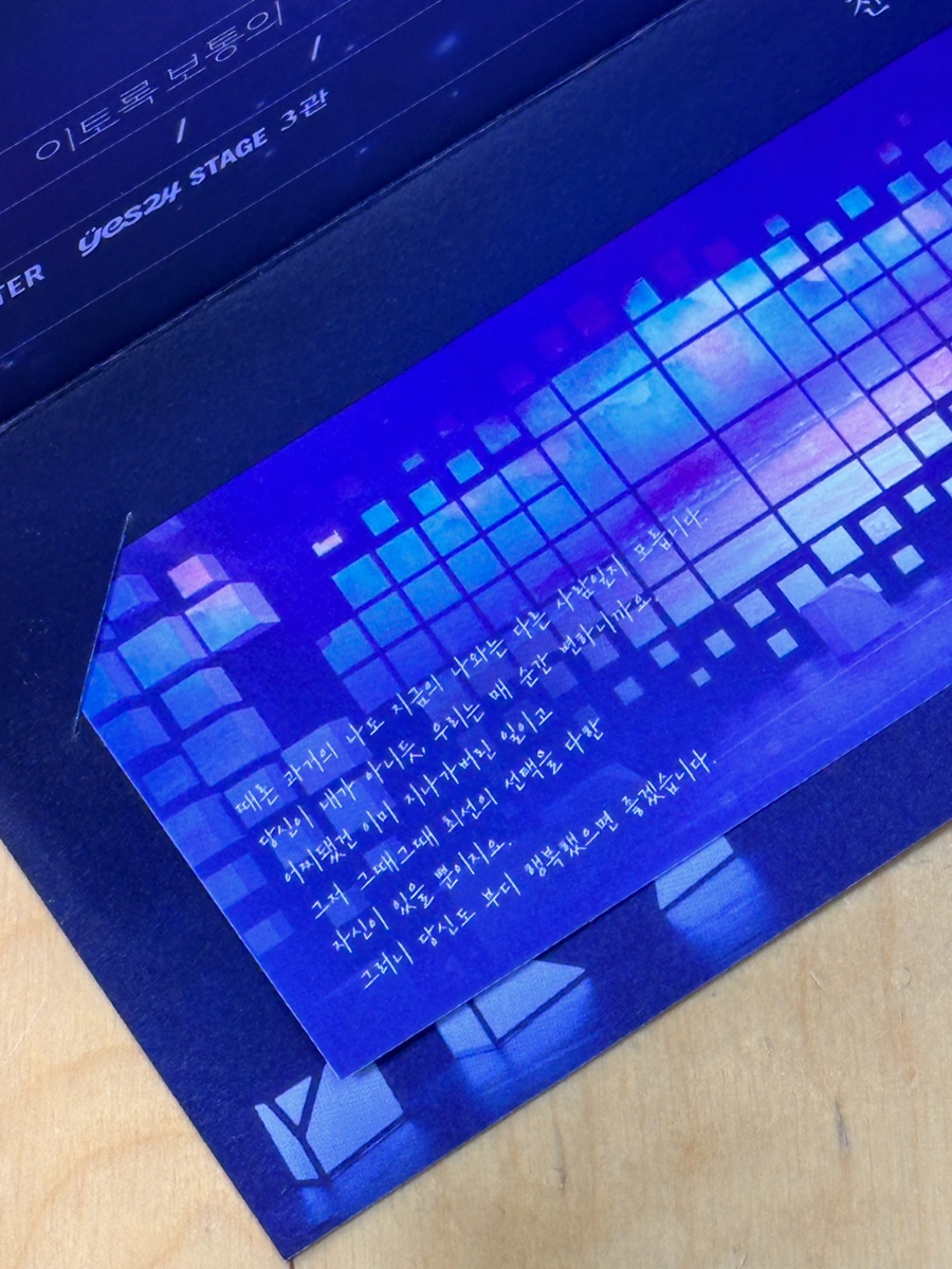 제이 헤어 콜 이미지