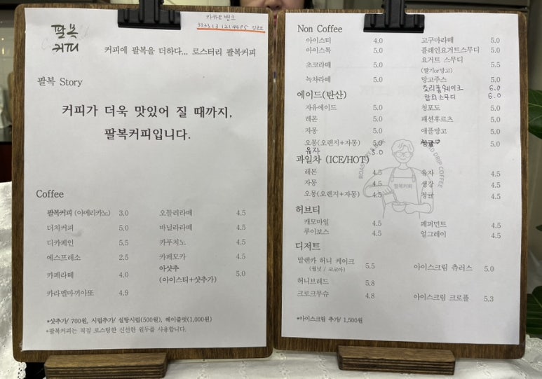 시그니처커피2호점 이미지