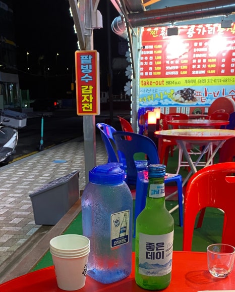 용가리분식 이미지