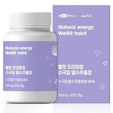 주식회사 웰핏 이미지