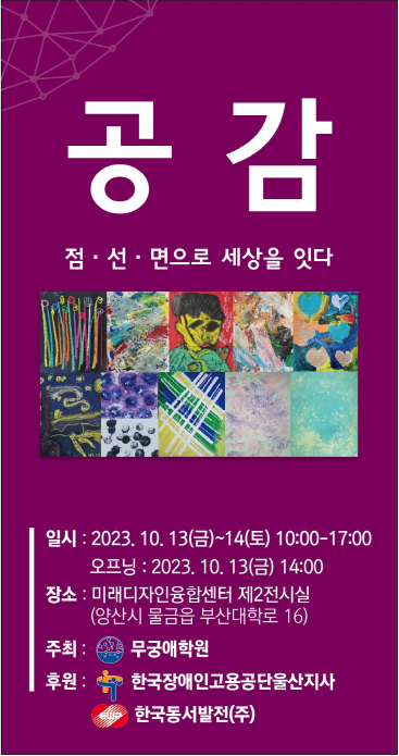 한국장애인체육지원센터 이미지