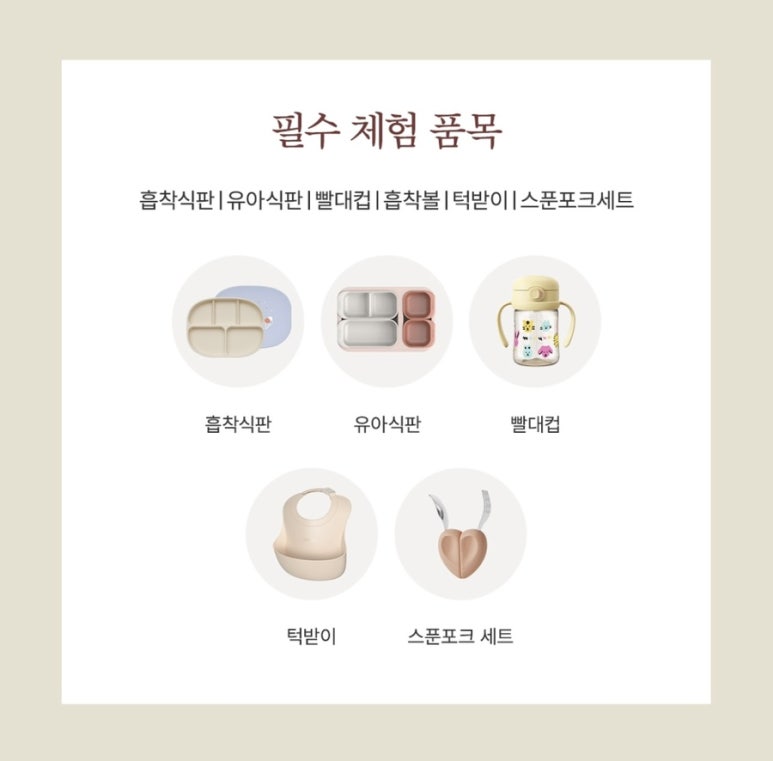 위드윰 이미지