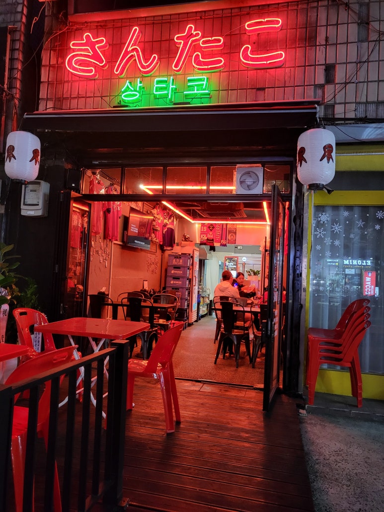 상타코 이미지