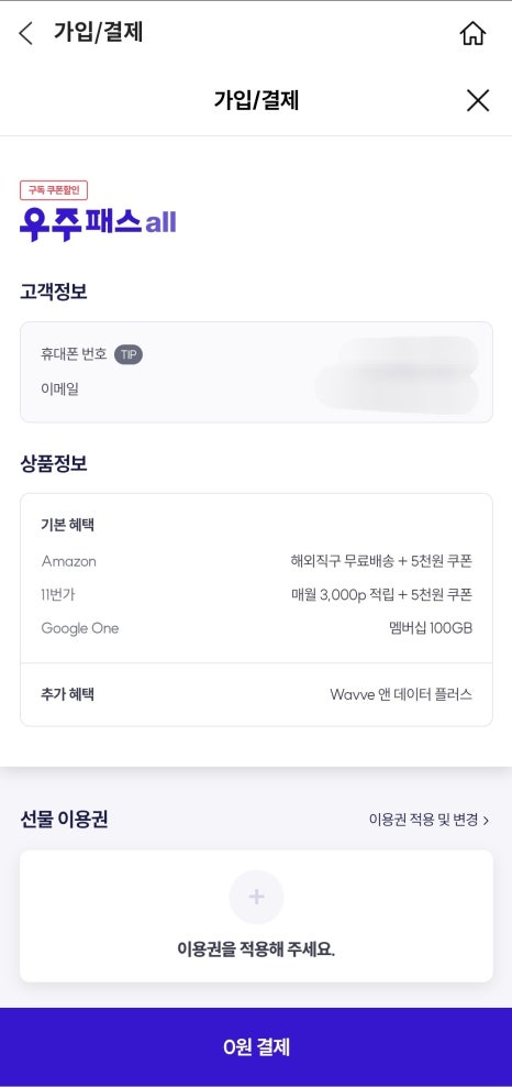 우주정보 이미지