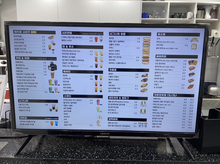 카페인중독동두천 이미지