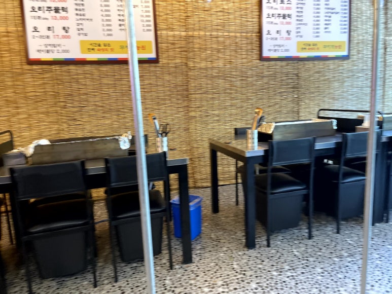 무지개 농원식당 이미지