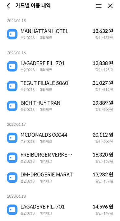 하나플러스여행 이미지