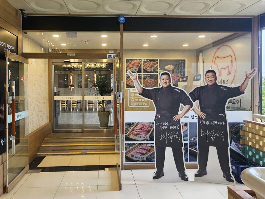 한양화로대전 이미지