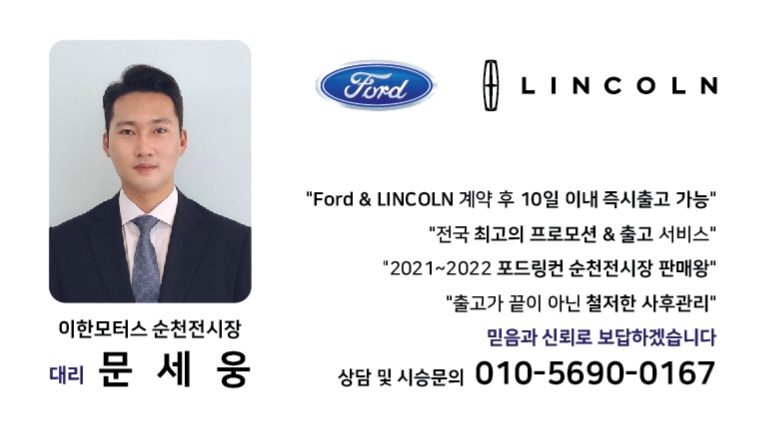 이한모터스 이미지