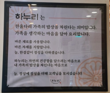 라라빈스 이미지
