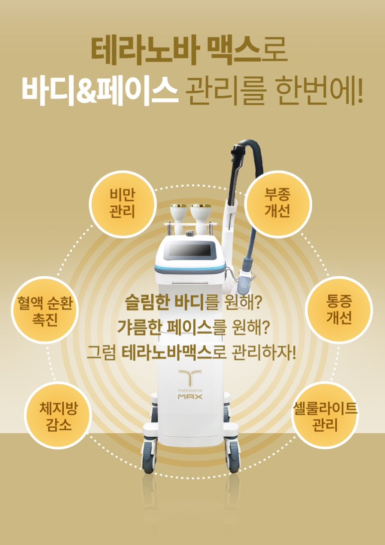 라테라 이미지