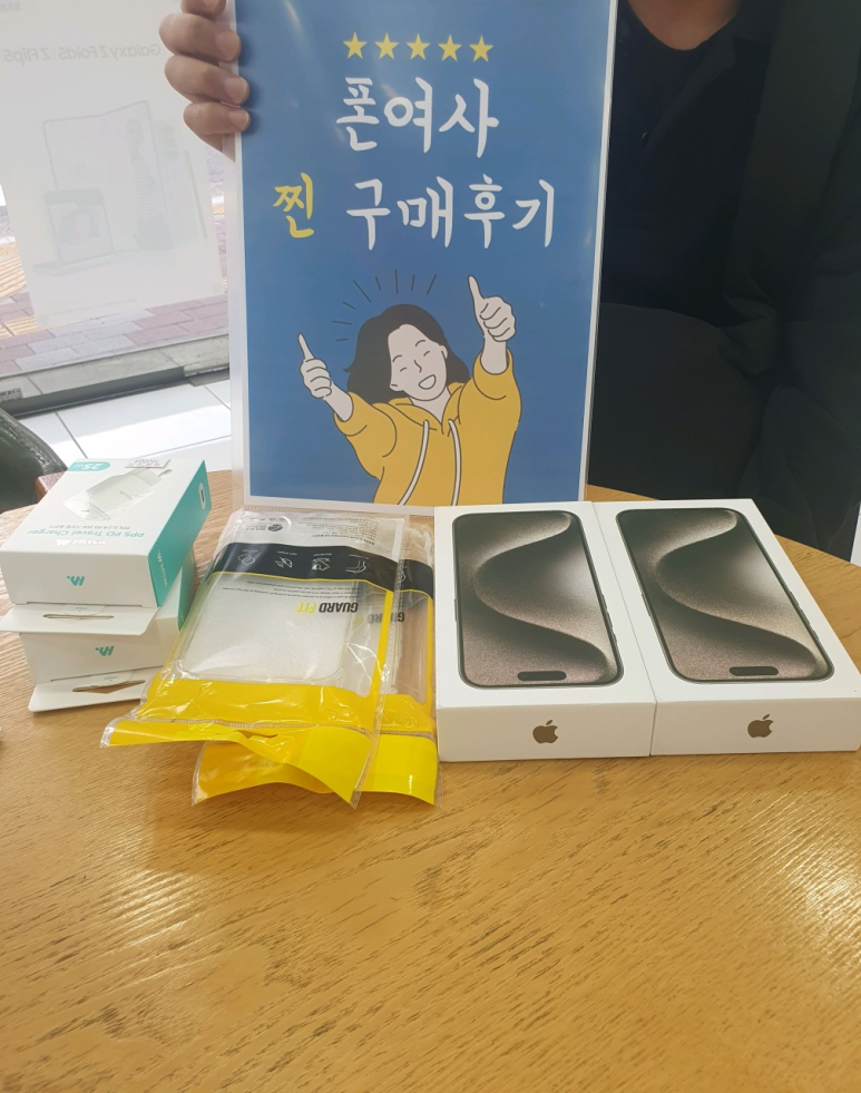 휴대폰성지폰여사 이미지