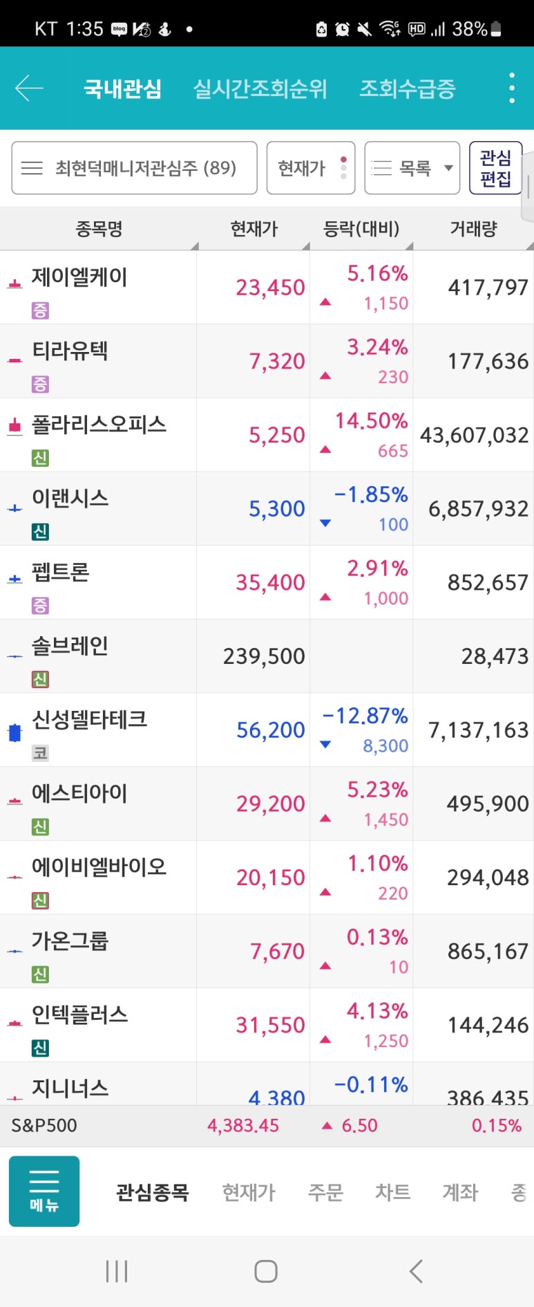 엠케이로보틱스 이미지