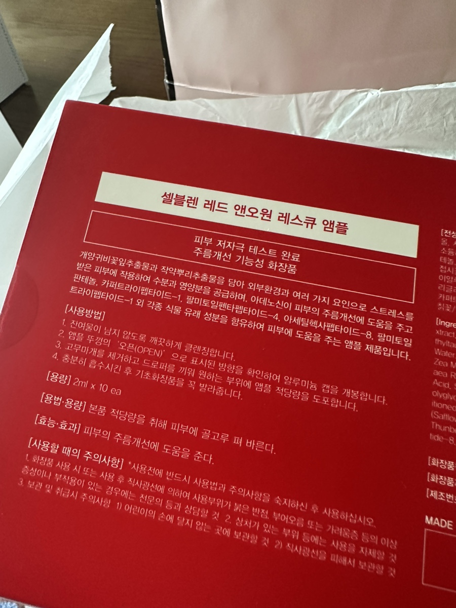 오원앤 이미지