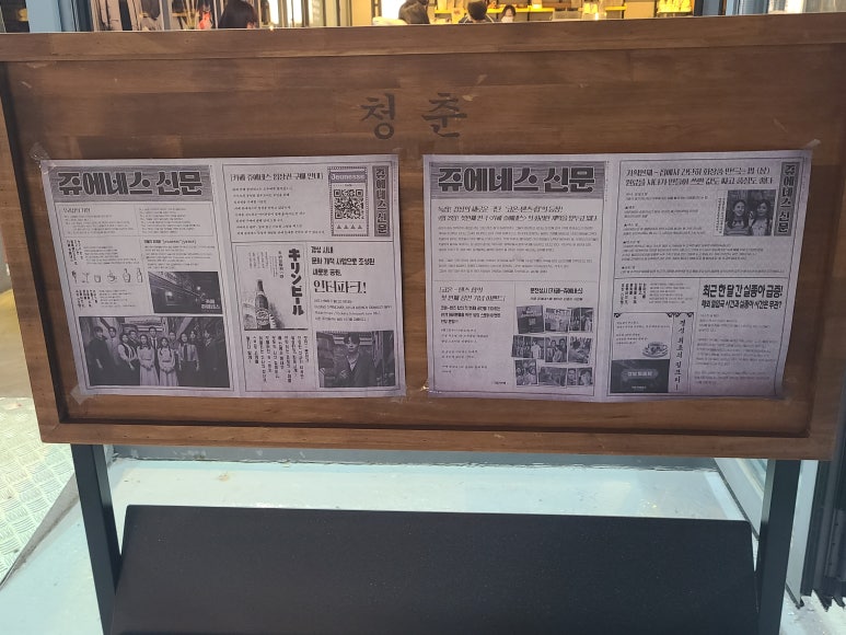 (주)콘텐츠합 이미지