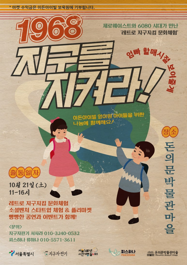 (주)하나환경 이미지