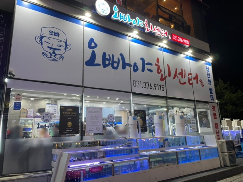 오빠야회센터 이미지