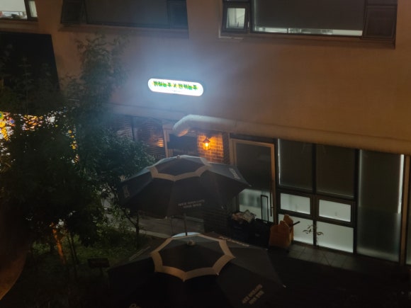 밝히는주 이미지